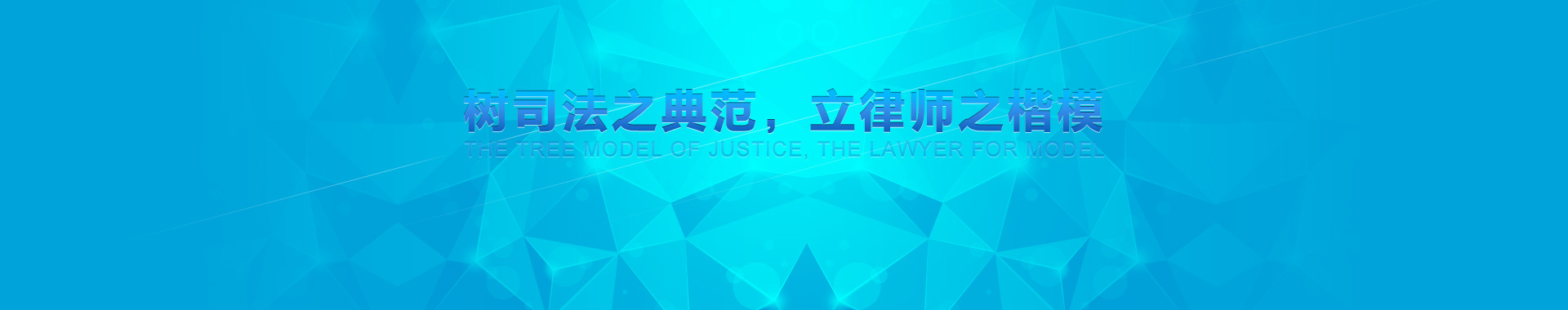 苏州刑事辩护律师